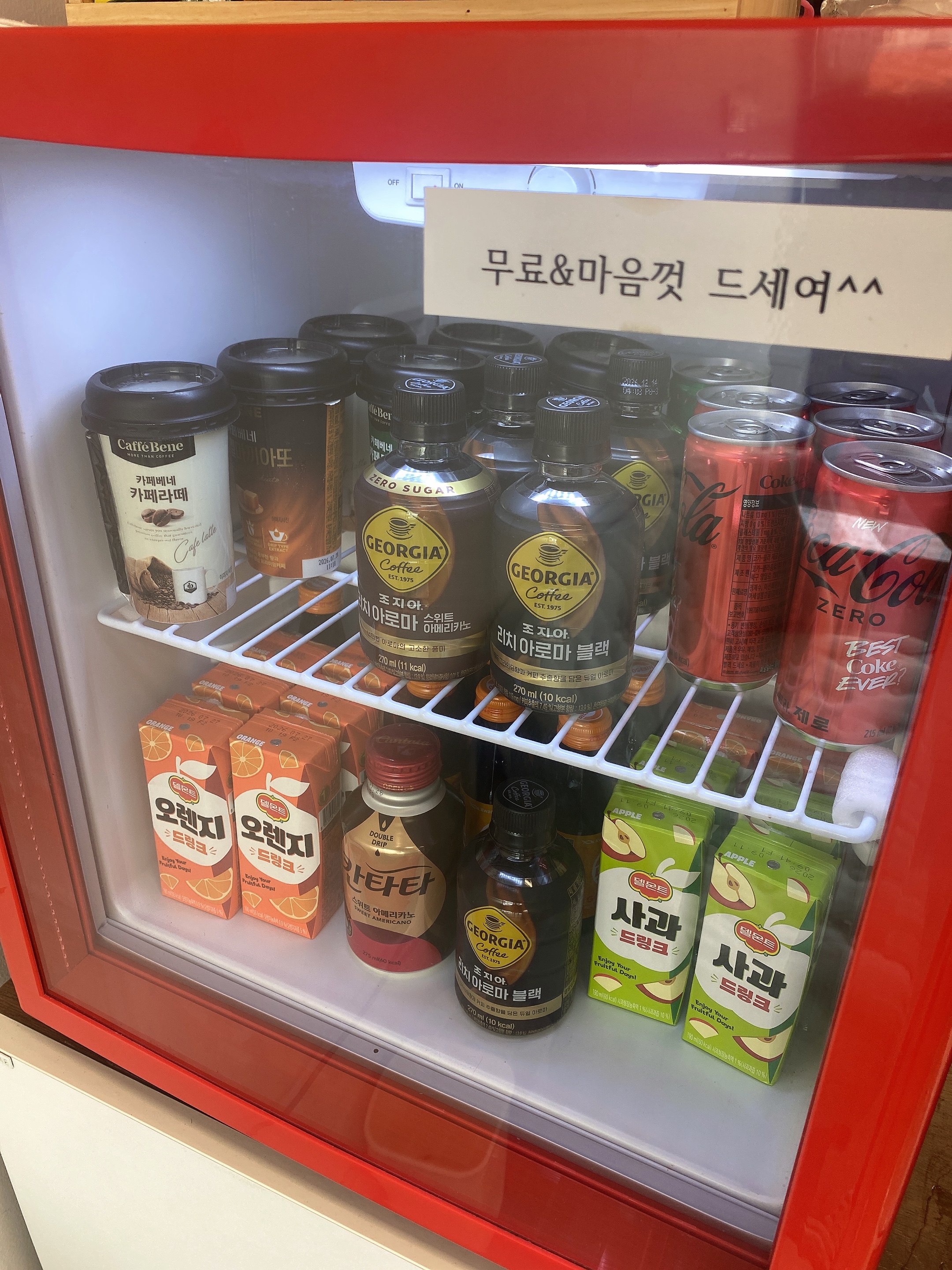 글림헤어 대기 공간